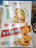 嘉士利营养早餐饼干咸薄脆饼干1000g/盒团购送礼代餐食品休闲零食下午茶 实拍图