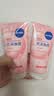 妮维雅（NIVEA）氨基酸洗面奶150g*2洁面乳晶纯焕亮生日礼物送女友 实拍图