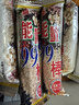 北田台湾进口99能量棒 蛋黄味米果卷180g（10g*18）独立包装休闲零食 实拍图