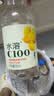 农夫山泉水溶C100柠檬味复合果汁饮料250ml*12瓶组合 满足每日所需维生素C 实拍图