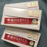 相模001 避孕套安全套 超薄标准15只  成人情趣计生用品进口 七夕好礼 实拍图