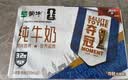 蒙牛【新鲜日期】全脂纯牛奶250ml*21盒 新老包装混发 实拍图