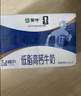 蒙牛低脂高钙牛奶 250ml*16盒 早餐伴侣健身减脂 送礼优选送礼礼盒 实拍图