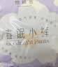 她研社春眠小裤安睡裤XL码18条超长超薄夜用裤型卫生巾安心裤晚安裤自营 实拍图