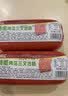 【新日期】肉花三文治盐方火腿肉酱早餐即食 220g*2个 实拍图