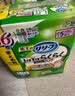 花王（KAO）日本原装进口花王成人纸尿裤提拉式 老人尿不湿男女拉拉裤安心裤 5回分L-LL26片（增量款） 实拍图