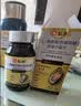 仁和男士雄风片牡蛎精玛咖精氨酸锌硒多维片 实拍图