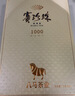 八马茶业赛珍珠1000铁观音浓香型乌龙茶安溪原产特级茶叶75g高端礼盒装 实拍图