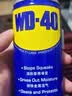 WD-40家用门锁润滑油机械门窗锁具缝纫机合页消除异响声防锈200ml 实拍图