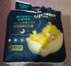 龙猫博士惊喜夜用拉拉裤5XL32片【40-45斤】超薄干爽全包臀婴儿尿不湿 实拍图