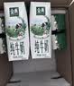 伊利【新鲜日期】金典纯牛奶早餐奶250ml*16盒3.6g乳蛋白 礼盒装 6月 实拍图