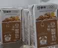 蒙牛早餐风味奶核桃味250ml*16盒 老人小孩营养补充中秋送礼礼盒 实拍图