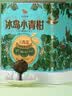 八马茶业 冰岛小青柑普洱茶 新会柑头采青柑 2021年熟普400g 罐装茶叶 3R香柔工艺 3秒出汤 实拍图