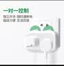 公牛（BULL）转换插头/一转二插座/无线转换插座/电源转换器 适用于卧室、厨房 2位分控开关插座GN-9323 实拍图