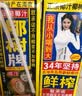 椰树牌椰汁 245ml*6盒 植物蛋白饮料 正宗海南特产 中秋送礼 实拍图