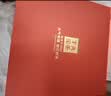 下关沱茶茶叶普洱茶普洱生茶 易武茶区龙年御贡礼盒 357g/饼送礼 实拍图