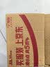 信越ShinEtsu X-23-7868-2D导热硅脂电脑CPU硅脂笔记本散热膏导热率6.2W/mK1G/支 实拍图