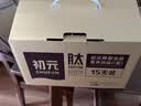初元江中复合肽营养品术后恢复放化疗滋补品免疫力送礼长辈100ml*15瓶 实拍图