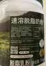 伊利牧恩可冷泡新西兰进口脱脂奶粉 中秋送礼 成人奶粉高钙高蛋白 1kg 实拍图