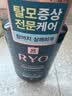 吕（Ryo）去屑洗发水400ml 去油清洁止痒蓬松柔顺蓬松柔顺 韩国进口 实拍图