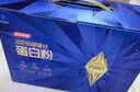 汤臣倍健每益乐特医全营养配方粉 术后恢复蛋白质粉500g*2罐 中秋礼盒 实拍图