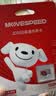 移速（MOVE SPEED）JOY联名款32GB TF（MicroSD）存储卡 U3 V30 手机平板高速内存卡行车记录仪监控摄像头游戏机 实拍图