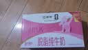 蒙牛脱脂纯牛奶250ml*24盒 零脂肪早餐健身减脂送礼礼盒 实拍图