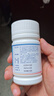 三康 维尔固 盐酸氨基葡萄糖胶囊0.24g*90粒 氨糖 治疗和预防全身所有部位的骨关节炎 实拍图