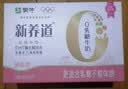蒙牛新养道无乳糖脱脂牛奶 250ml*12盒 好吸收0脂肪 实拍图