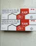 艾洛松糠酸莫米松乳膏 0.1%(15g:15mg)*15g+开瑞坦氯雷他定片10mg*12片 实拍图