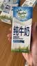 纽麦福（Meadow fresh）新西兰原装进口3.5g蛋白质全脂纯牛奶250ml*24盒高钙营养学生奶 实拍图
