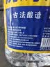 匠小毛原浆老酒 浓香型白酒 60度 5.5L 桶装 四川泸州高度纯粮泡酒 实拍图