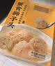 同庆楼蟹黄狮子头 600g 中华老字号 加热即食 扬州 半成品 预制菜 实拍图