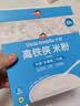 小皮（Little Freddie）高铁米粉有机 婴儿宝宝辅食营养米糊大米婴儿米粉6个月以上辅食 【3盒补铁排敏丨6月初尝】高铁侠原味大米粉*3 实拍图