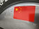 3M反光贴国旗车贴610C特制款简易包装1片装9厘米*6厘米 实拍图