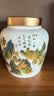 八马茶业福鼎老白茶白牡丹2017年 千里江山茶叶礼盒装160g 高端送礼佳品 实拍图