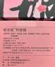东阿阿胶桃花姬阿胶糕285g礼袋款即食阿胶糕送长辈女礼品营养品七夕礼物 实拍图