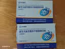 华北制药大健康益生元活性益生菌冻干粉 21种专利菌株 3层包埋技术 旗舰店发货 15条*9盒 实拍图