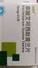 [百适可]草酸艾司西酞普兰片10mg*21片/盒 实拍图