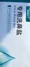 新虹宝精选青虾滑120g 实拍图