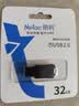朗科（Netac）32GB USB2.0 U盘U196 黑旋风车载电脑两用闪存盘 黑红色小巧迷你加密U盘 实拍图