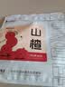 艺福堂花草茶 纯正山楂片 精选大果山楂干500g 无添加乌梅汤原料泡水喝 实拍图