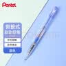 派通（Pentel ）【开学必购】PD105T侧按式自动铅笔 0.5mm学生书写活动铅笔尾带橡皮 蓝色单支装 实拍图