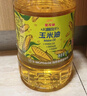 金龙鱼 食用油 非转基因 物理压榨玉米油6.18L（蕴含植物甾醇） 实拍图