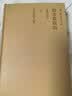 中信出版【但斌】股市真规则 帕特多尔西 投资书籍 中信出版社图书 晒单实拍图