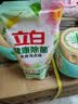 立白健康除菌天然洗衣液18斤手洗机洗15分钟快洗留香除螨抑菌祛味去渍 实拍图