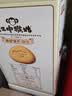 江中猴姑猴头菇养胃饼干高钙中老年人营养品办公室零食中秋礼盒1440g 实拍图