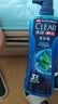 清扬（CLEAR）男士沐浴露活力运动+冰凉酷爽600g*2+100g*2 新老包装交替发货 实拍图