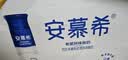 伊利安慕希高端原味酸奶常温酸奶230g*10瓶  5月产 礼盒装 实拍图