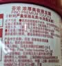 FINO芬浓发膜护发素红宝瓶230g*2浓厚发膜保湿柔顺受损修护侯明昊同款 实拍图